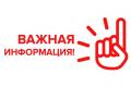 Стоп отгрузки на ТМ Liqui Moly и Meguin Стоп отгрузки на ТМ Liqui Moly и Meguin