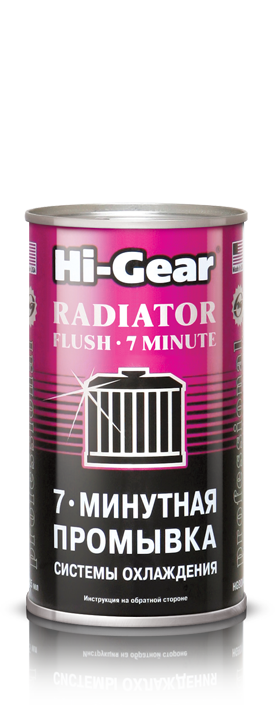 Hi-Gear 7-минутная промывка системы охлаждения (HG9014)
