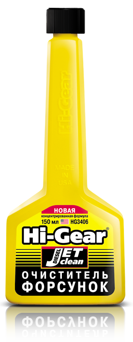 Hi-Gear Очиститель форсунок для дизеля (HG3406)