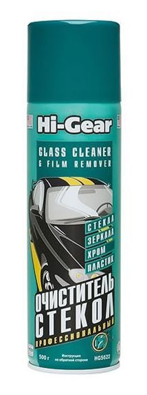 Hi-Gear Очиститель Стекол