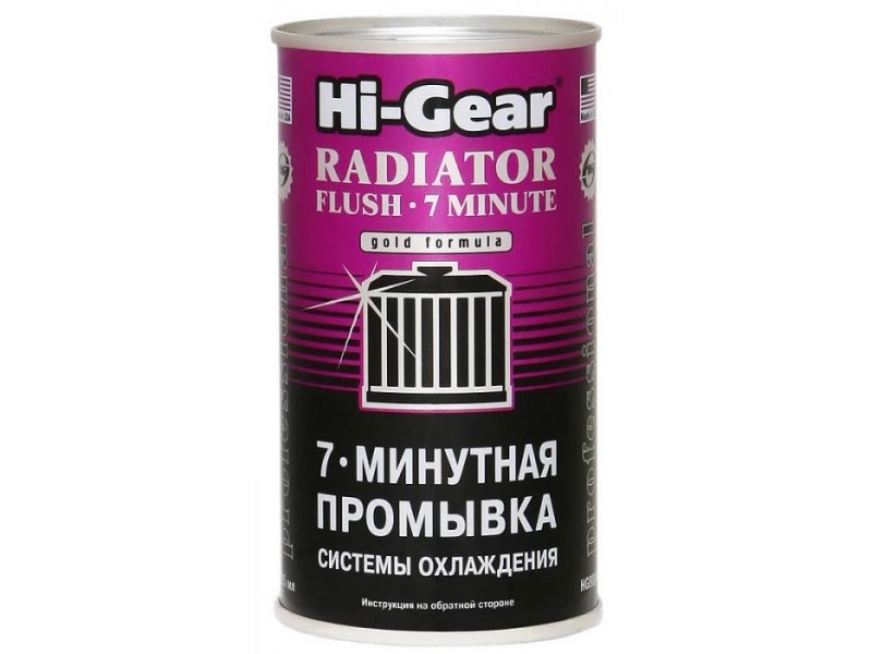 Присадка в антифриз Hi-Gear 7 Minute Radiator Flush 444 мл (HG9017)