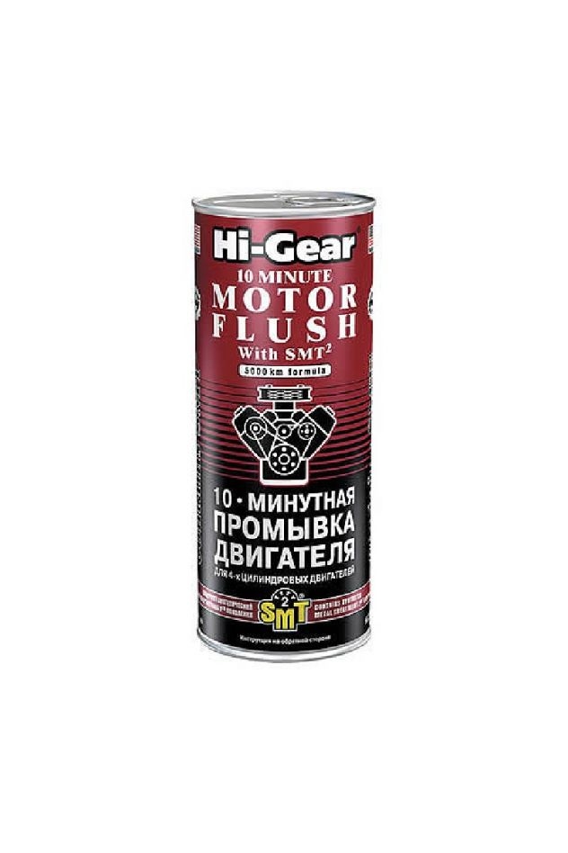 Присадка в масло Hi-Gear 10 Minute Motor Flush with SMT2 444 мл (HG2217)