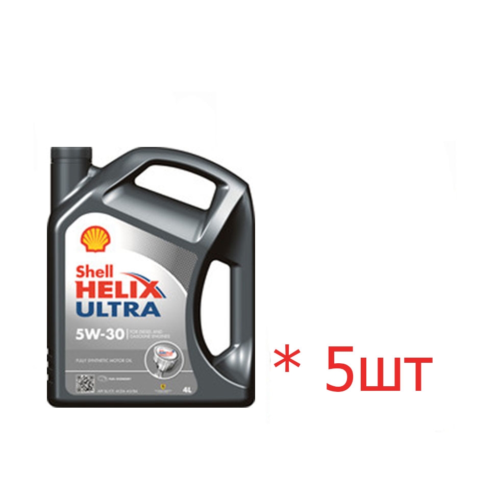 Акционный комплект Shell Helix Ultra 5W-30 4л*5шт