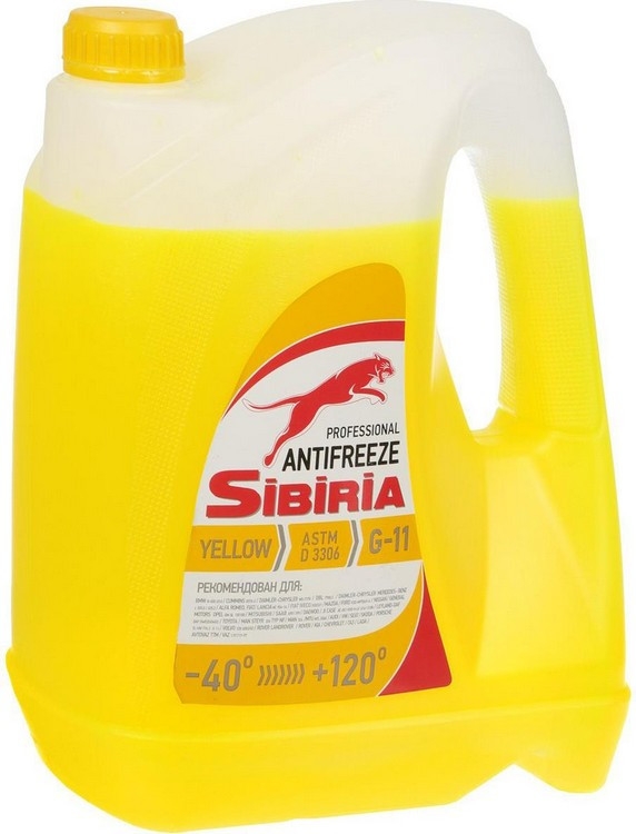 Антифриз Sibiria yellow G11 желтый 10кг