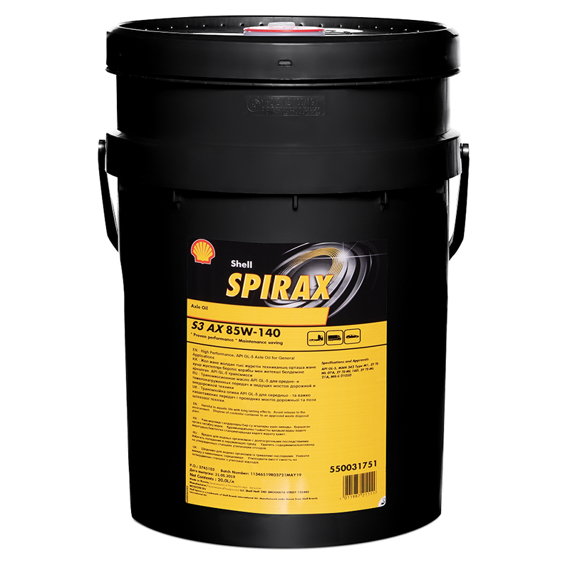 Shell Spirax s3 AX 85w-140. Shell tellus s2 m32 (20 л). Шелл Теллус s2 v32. Масло Shell tellus s2 m 32.